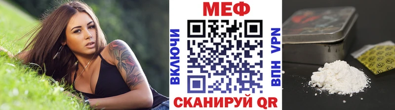 Где купить наркотики Калтан СОЛЬ MEGA сайт Кокаин Гашиш АМФ Канабис МЕФ