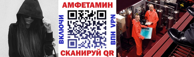 АМФ 97%  блэк спрут зеркало  Калтан  наркошоп 