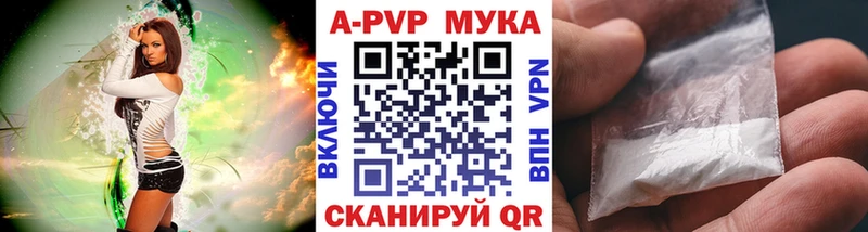 A PVP крисы CK Калтан
