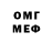 МЕТАДОН VHQ hellvertigo