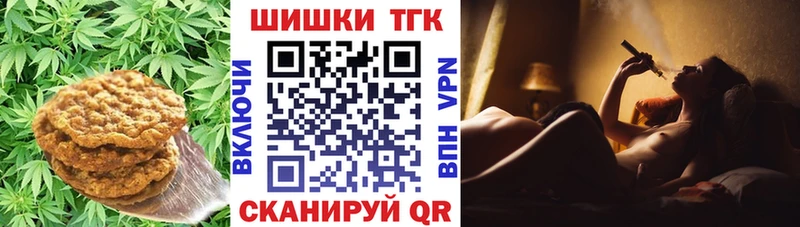 Cannafood марихуана  наркошоп  Калтан 