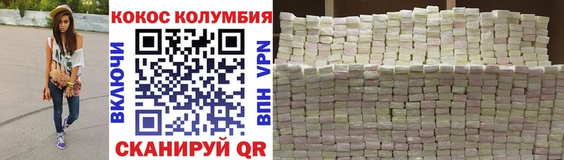 Cocaine Колумбийский  купить наркоту  Калтан 