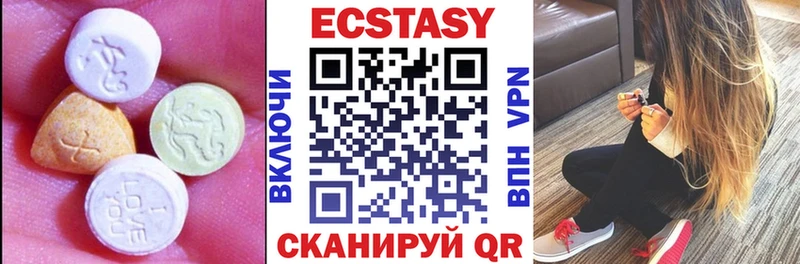 ссылка на мегу рабочий сайт  Калтан  Ecstasy Cube  купить наркотик 