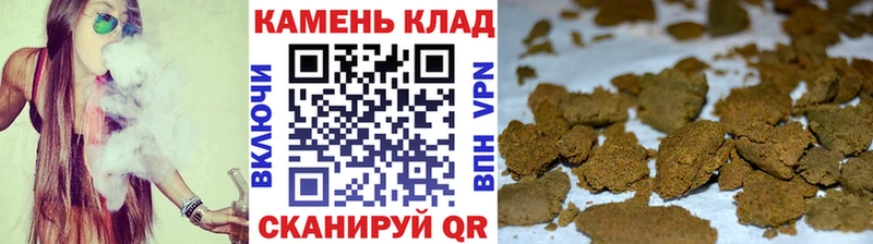 Гашиш Cannabis  купить закладку  Калтан 