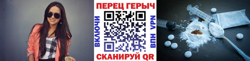 ГЕРОИН хмурый  Калтан 