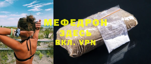 первитин Зеленокумск