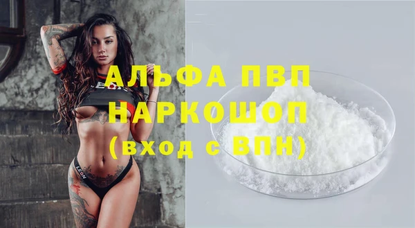синтетический гашиш Зеленодольск