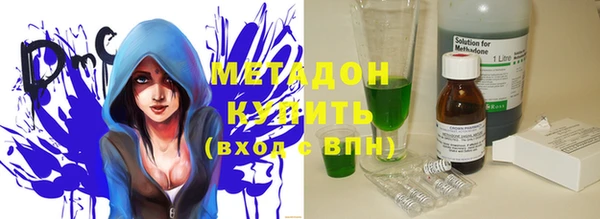 ПСИЛОЦИБИНОВЫЕ ГРИБЫ Зерноград