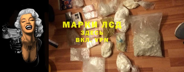 ПСИЛОЦИБИНОВЫЕ ГРИБЫ Зерноград