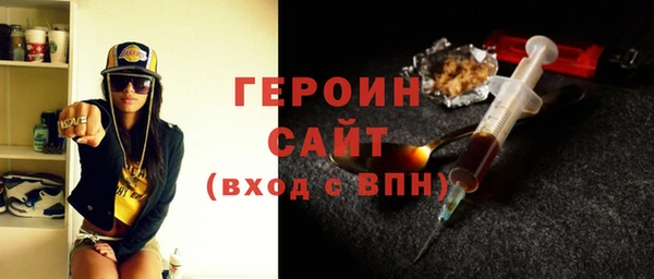 наркотики Заводоуковск