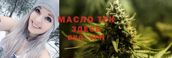 синтетический гашиш Зеленодольск
