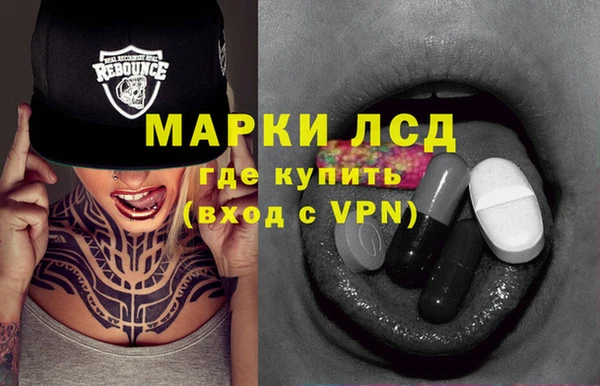 первитин Зеленокумск