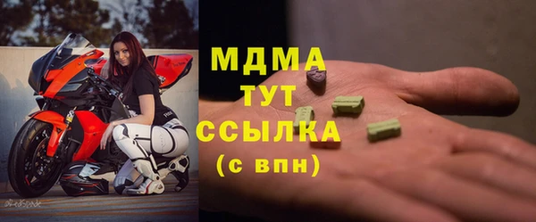ПСИЛОЦИБИНОВЫЕ ГРИБЫ Зерноград