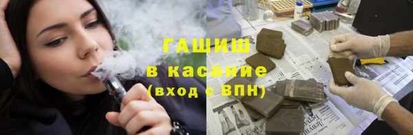 ПСИЛОЦИБИНОВЫЕ ГРИБЫ Зерноград
