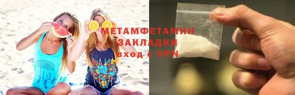ПСИЛОЦИБИНОВЫЕ ГРИБЫ Зерноград