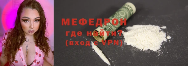 первитин Зеленокумск