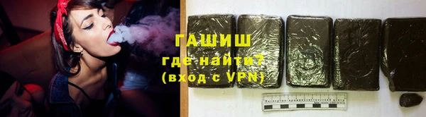 синтетический гашиш Зеленодольск