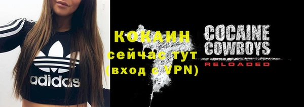 первитин Зеленокумск