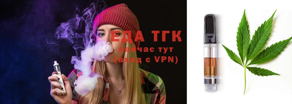 синтетический гашиш Зеленодольск