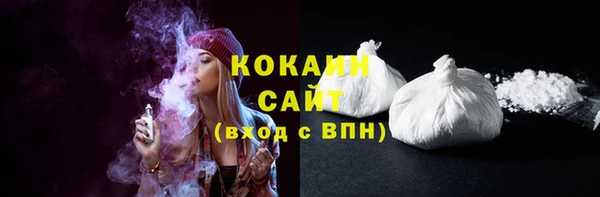 синтетический гашиш Зеленодольск