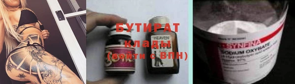 первитин Зеленокумск