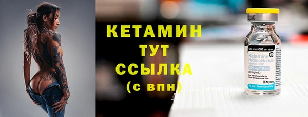 синтетический гашиш Зеленодольск