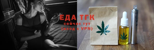 первитин Зеленокумск