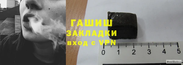 ПСИЛОЦИБИНОВЫЕ ГРИБЫ Зерноград