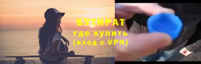 мефедрон мука Заволжье