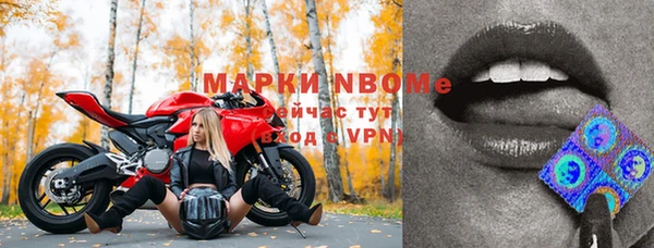 синтетический гашиш Зеленодольск
