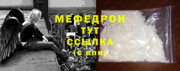 синтетический гашиш Зеленодольск