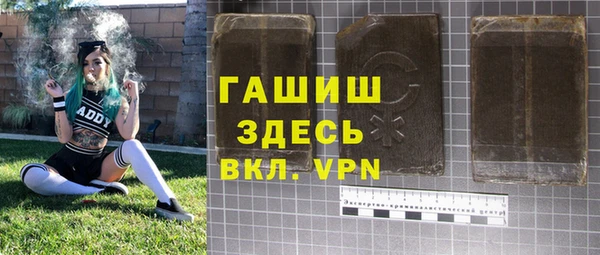 первитин Зеленокумск