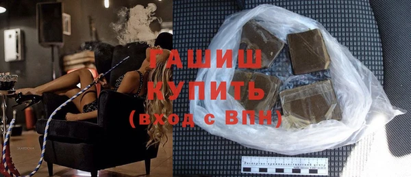 синтетический гашиш Зеленодольск