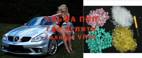синтетический гашиш Зеленодольск