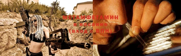 синтетический гашиш Зеленодольск