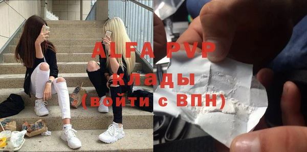 ПСИЛОЦИБИНОВЫЕ ГРИБЫ Зерноград