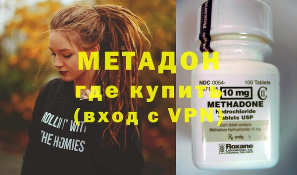 первитин Зеленокумск