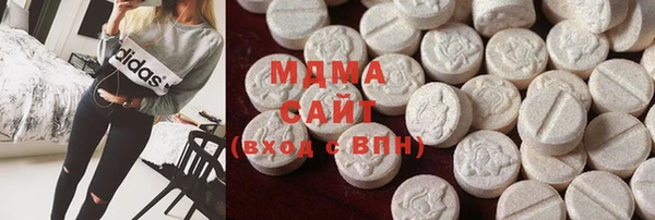первитин Зеленокумск
