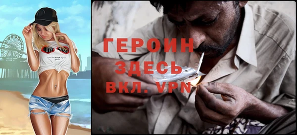 ПСИЛОЦИБИНОВЫЕ ГРИБЫ Зерноград