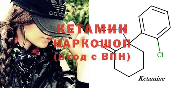 первитин Зеленокумск
