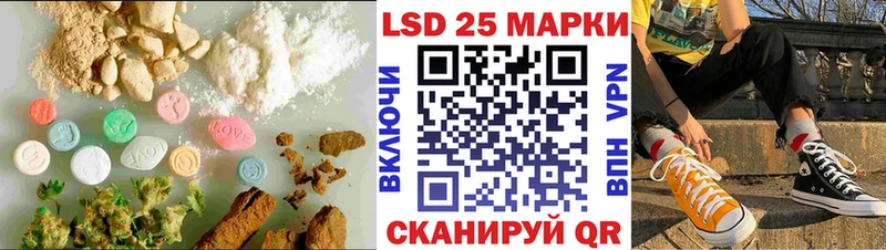 закладки  Калтан  Лсд 25 экстази ecstasy 