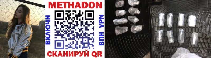 darknet наркотические препараты  закладка  Калтан  МЕТАДОН methadone 