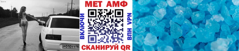 Метамфетамин пудра  купить наркотик  Калтан 