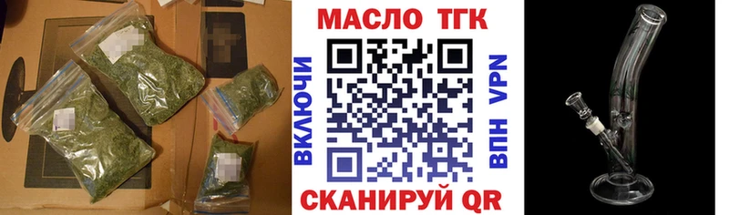 Дистиллят ТГК Wax  Калтан 