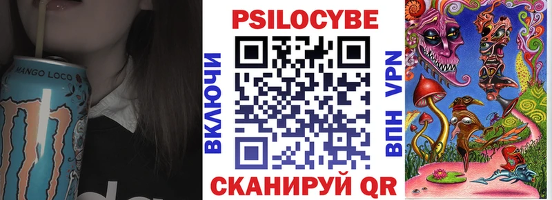 omg ТОР  Калтан  Псилоцибиновые грибы прущие грибы 